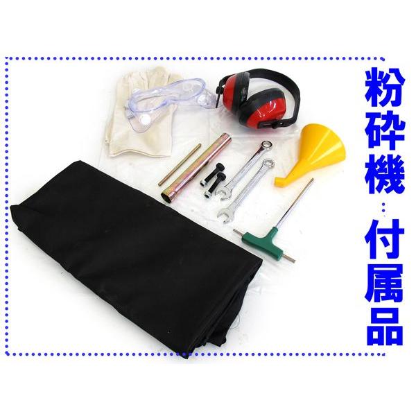 送料無料】粉砕太郎 13馬力エンジン式粉砕機【営業所止め】 : あいしん