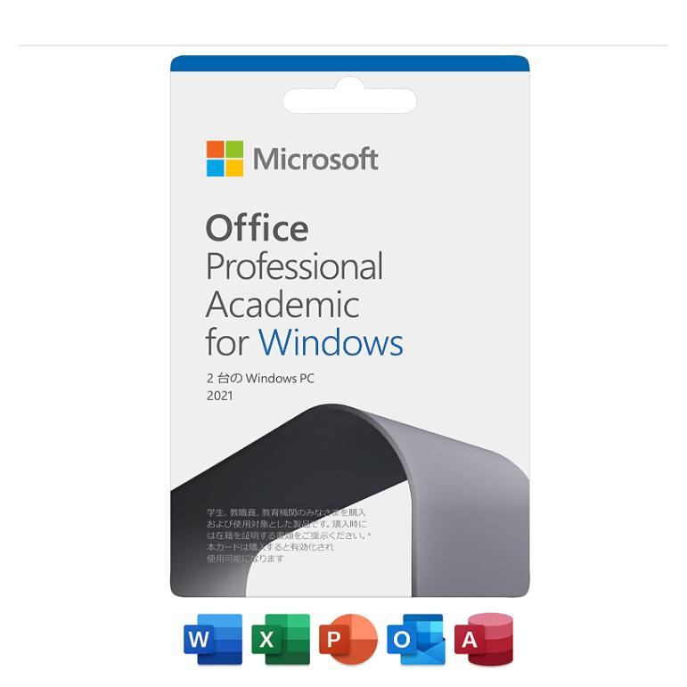 PC2台   Microsoft Office Professional Academic 最新 永続版