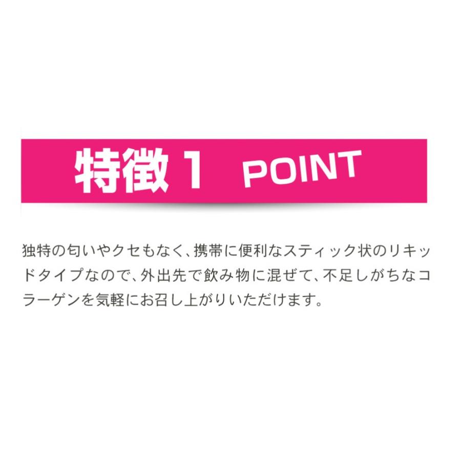 AISHODOマリンコラーゲン150,000ｍg  Marine Collagen  コラーゲンリキッド　15包入り 魚由来  Made in Japan 愛粧堂 　夏対策　日焼け・乾燥対策　肌ケア｜aishodo｜03