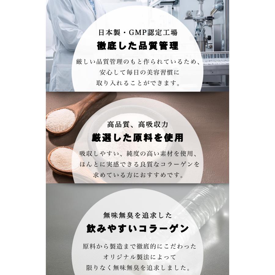 AISHODOマリンコラーゲン150,000mg Marine Collagen コラーゲン