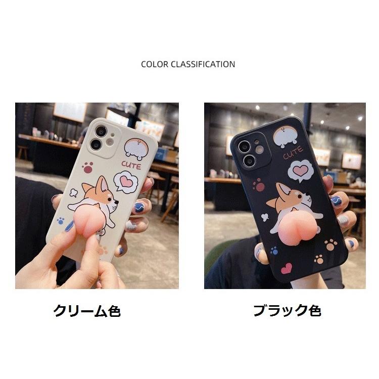 iPhone ケース 12 13 mini Pro Max コーギーのお尻 Q弾 3D スクイーズ