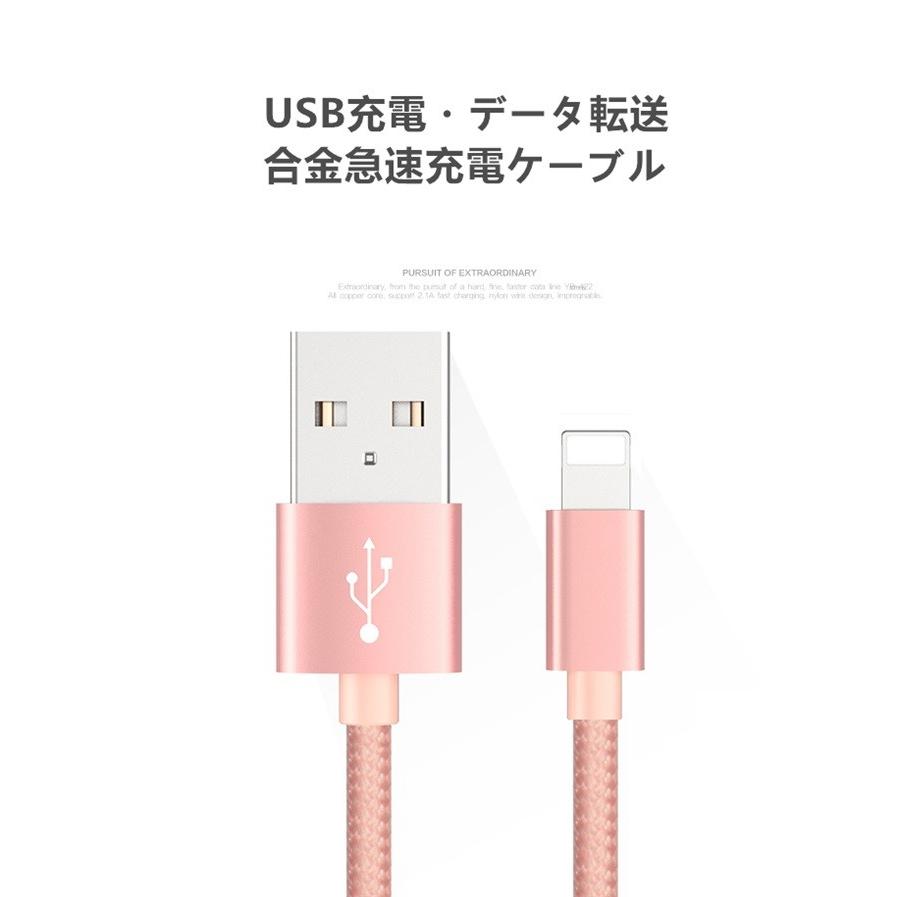 iPhone Type C Micro USB 充電ケーブル 充電器 スマホ モバイルバッテリー 長さ5サイズから選べる 断線防止 急速充電 コード 高耐久 3点購入毎に1点プレゼント｜aishop-jjl｜14