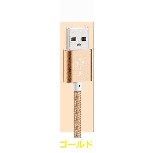 iPhone Type C Micro USB 充電ケーブル 充電器 スマホ モバイルバッテリー 長さ5サイズから選べる 断線防止 急速充電 コード 高耐久 3点購入毎に1点プレゼント｜aishop-jjl｜04