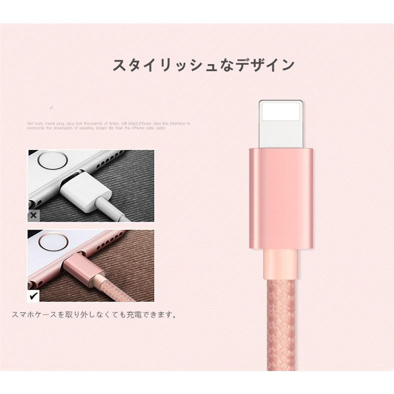 iPhone Type C Micro USB 充電ケーブル 充電器 スマホ モバイルバッテリー 長さ5サイズから選べる 断線防止 急速充電 コード 高耐久 3点購入毎に1点プレゼント｜aishop-jjl｜16