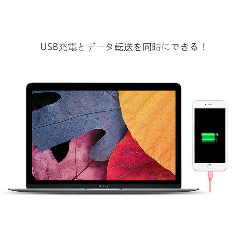 iPhone Type C Micro USB 充電ケーブル 充電器 スマホ モバイルバッテリー 長さ5サイズから選べる 断線防止 急速充電 コード 高耐久 3点購入毎に1点プレゼント｜aishop-jjl｜17