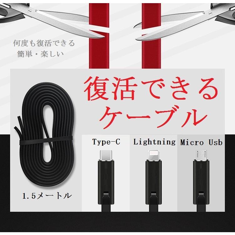 iphone充電器 アイフォン 再生復活可能 急速・充電ケーブル iPhone（14