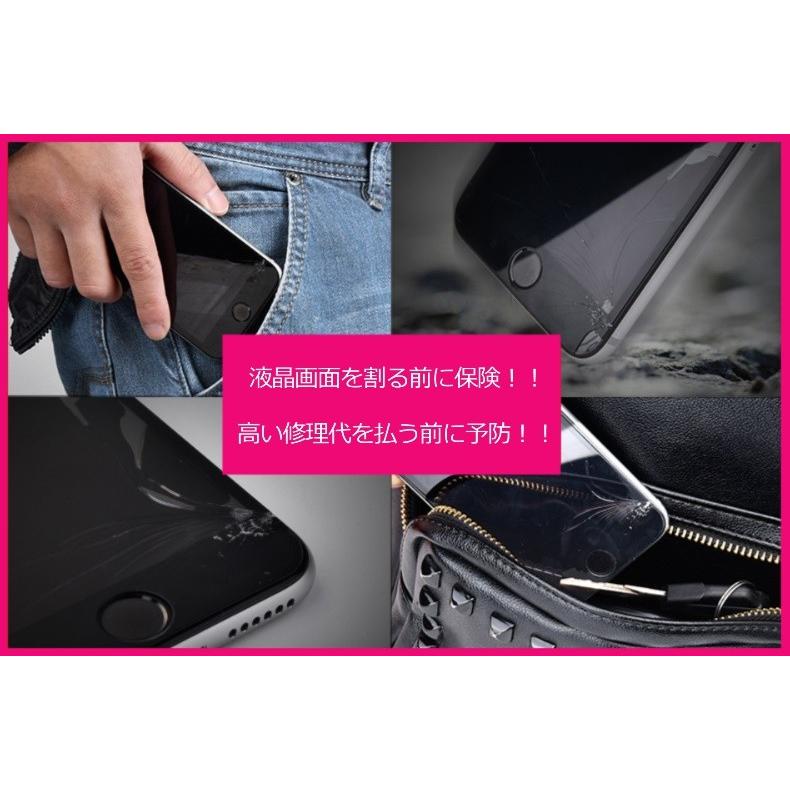 3枚購入毎に1枚プレゼント iPhone 保護フィルム 強化ガラス iPhone6 7 8 iPhone7Plus 8Plus iPhoneX 11 12 XR 13 14シリーズ 各種対応 硬度9H :Glass:A.I.Shop - 通販 - Yahoo!ショッピング 3枚購入毎に1枚プレゼント iPhone 保護フィルム 強化ガラス iPhone6 7 8 iPhone7Plus 8Plus iPhoneX 11 12 XR 13 14シリーズ 各種対応 硬度9H :Glass:A.I.Shop - 通販 - Yahoo!ショッピング