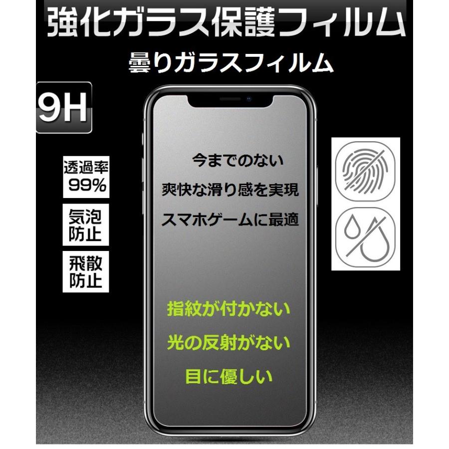 3枚購入毎に1枚プレゼント　iPhone 保護フィルム 強化ガラス　iPhone6 7 8 iPhone7Plus 8Plus  iPhoneX 11 12 XR 13 14 15 シリーズ 各種対応 硬度9H｜aishop-jjl｜16