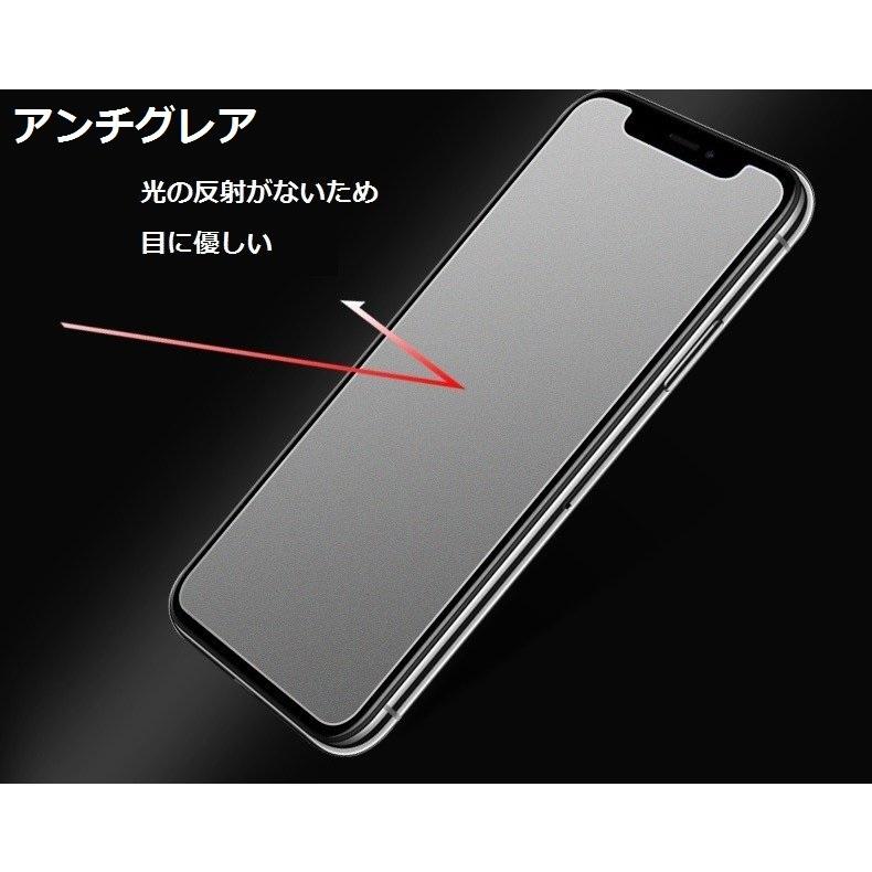 iPhone 保護フィルム ガラスフィルム ブルーライトカット アンチグレア iPhone14 13 12 11 XR X Xs Max 6 7 8 Plus 硬度9H 各種対応 3枚購入で1枚プレゼント｜aishop-jjl｜09