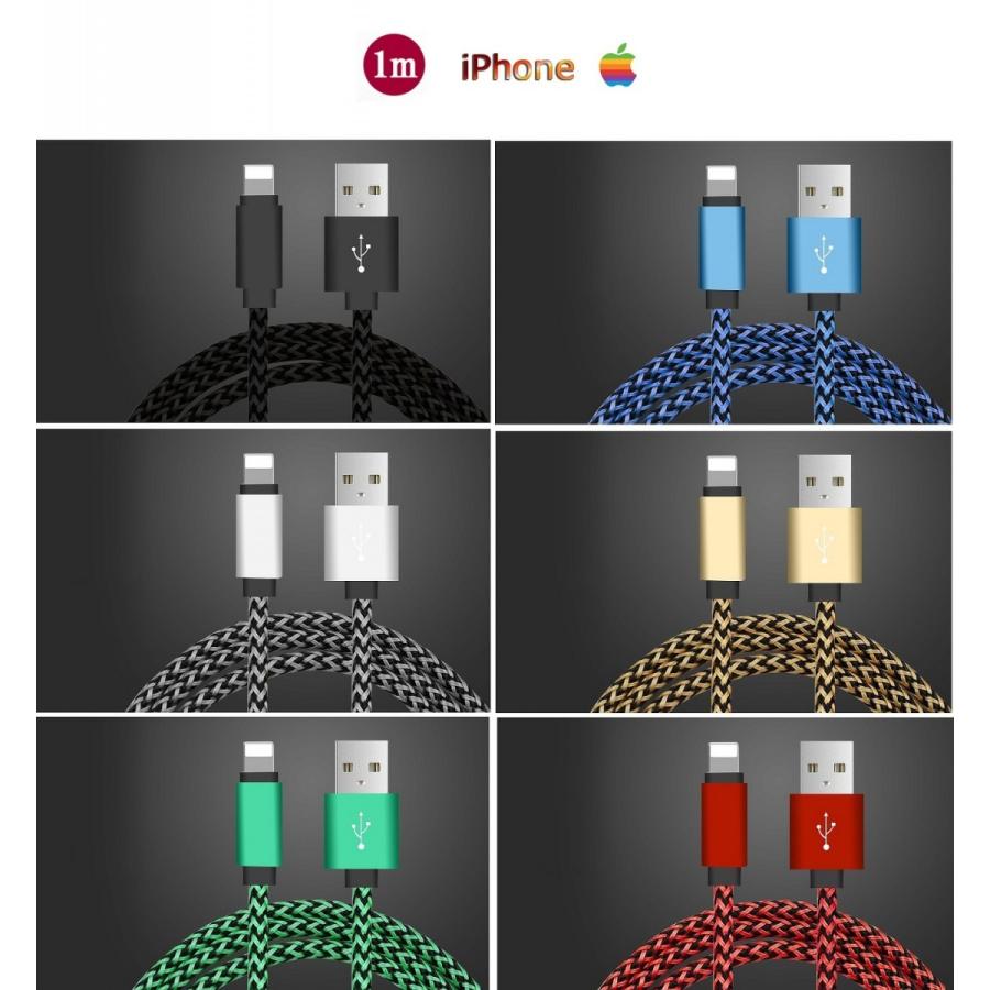 iphone充電器 アイフォン Iphone5〜14シリーズ 充電器 1m強化 iphone充電器 アイフォン Iphone5〜14シリーズ 充電器 1m強化