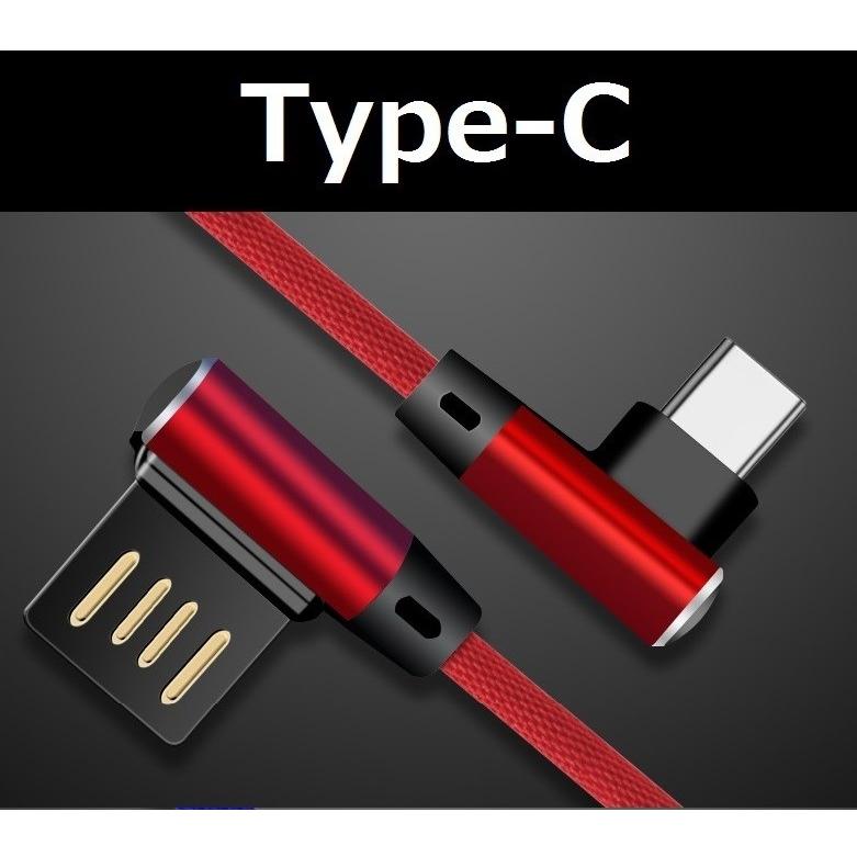 iPhone Type C Micro USB  L字型充電ケーブル 充電器 スマホ モバイルバッテリー 長さ長さ 5サイズから選べる 断線防止 急速充電 コード 高耐久｜aishop-jjl｜07