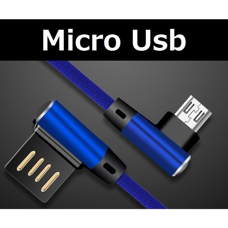 iPhone Type C Micro USB  L字型充電ケーブル 充電器 スマホ モバイルバッテリー 長さ長さ 5サイズから選べる 断線防止 急速充電 コード 高耐久｜aishop-jjl｜09