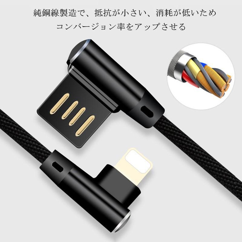 iPhone Type C Micro USB  L字型充電ケーブル 充電器 スマホ モバイルバッテリー 長さ長さ 5サイズから選べる 断線防止 急速充電 コード 高耐久｜aishop-jjl｜15