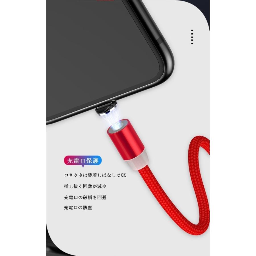 LED付きマグネット 充電ケーブル マグネット端子 Micro USB Type C  Android アンドロイド iPhone  USBケーブル LED｜aishop-jjl｜03