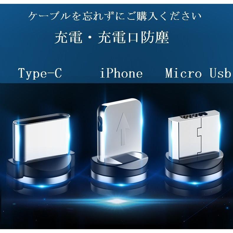 LED付きマグネット 充電ケーブル マグネット端子 Micro USB Type C  Android アンドロイド iPhone  USBケーブル LED｜aishop-jjl｜05
