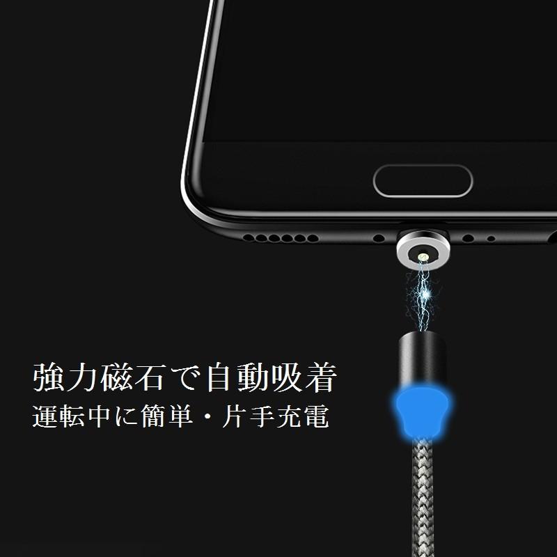 iphone充電器 アイフォン LED付きマグネット 充電ケーブル iphone充電器 アイフォン LED付きマグネット 充電ケーブル