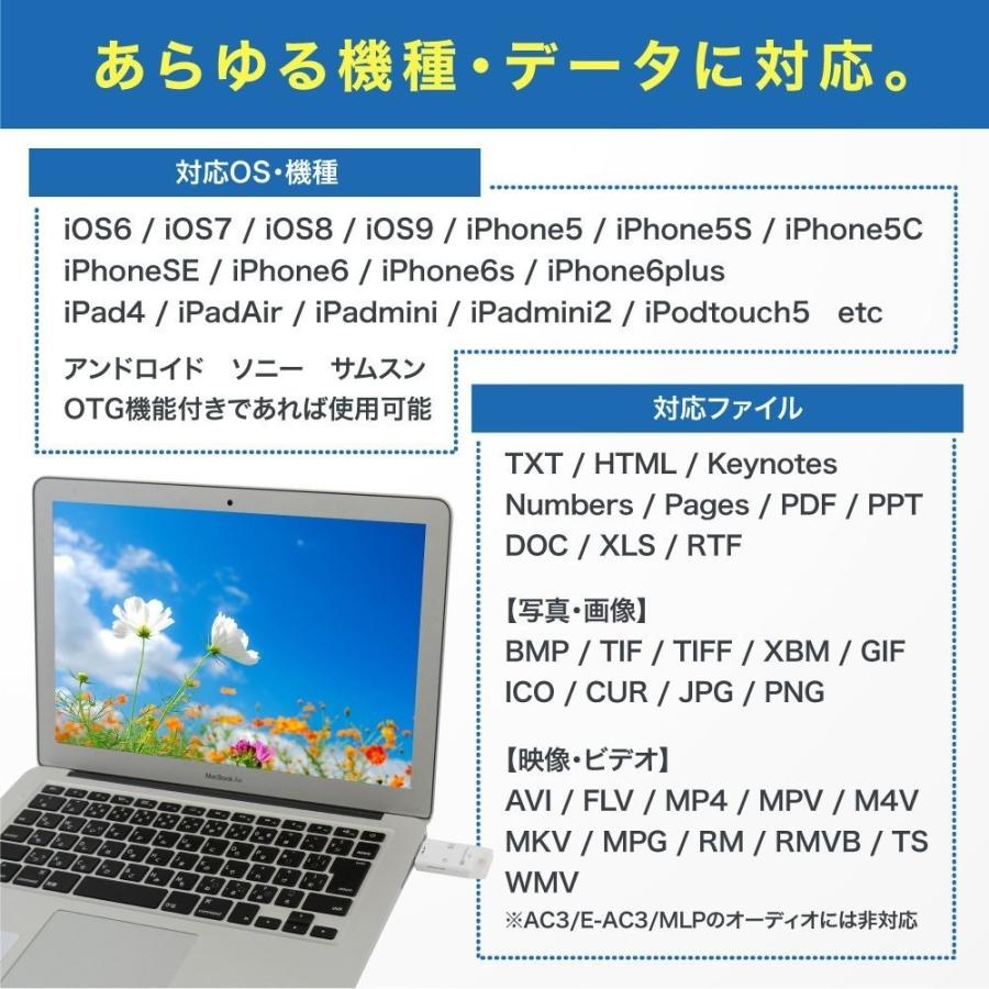 電子版マニュアル有り I Flash Device Hd 写真や動画 音楽などを直接転送 最新ios対応 Android メモリーカードリーダー容量不足 メモリ解消 Sd Reader A I Shop 通販 Yahoo ショッピング