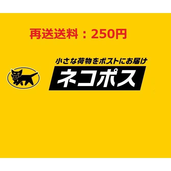 再送送料 : A.I.Shop - 通販 - Yahoo!ショッピング