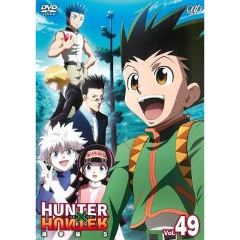 Hunter Hunter ハンター ハンター 49 選挙編 5 レンタル落ち 中古 Dvd 中古 Dvd販売 あいストア 通販 Yahoo ショッピング