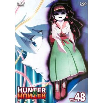 Hunter Hunter ハンター ハンター 48 選挙編 4 レンタル落ち 中古 Dvd 中古 Dvd販売 あいストア 通販 Yahoo ショッピング