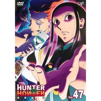 Hunter Hunter ハンター ハンター 47 選挙編 3 レンタル落ち 中古 Dvd 中古 Dvd販売 あいストア 通販 Yahoo ショッピング
