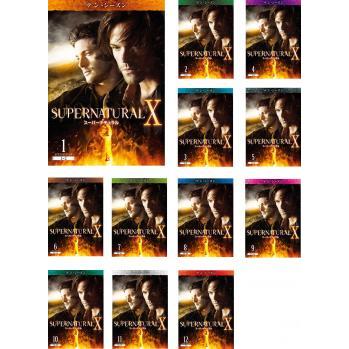 SUPERNATURAL スーパーナチュラル シーズン10・11・12 各12巻 全36巻