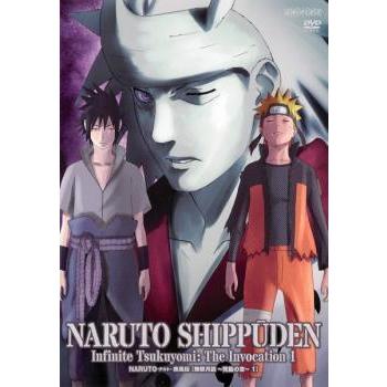 NARUTO ナルト 疾風伝 無限月読発動の章 4巻全巻セット 管理番号25823