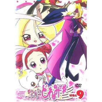 おジャ魔女　DVD Amazon.co.jp: おジャ魔女どれみ ドッカ~ン! Vol.9 [DVD] : 千葉