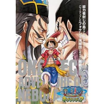 激安価格の One Piece ワンピース アドベンチャー オブ ネブランディア レンタル落ち 中古 Dvd Heartlandgolfpark Com