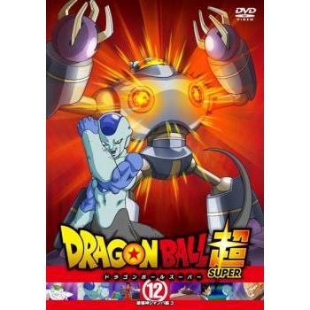 ドラゴンボール超 12 破壊神シャンパ編 3 第34話 第36話 レンタル落ち 中古 Dvd 中古 Dvd販売 あいストア 通販 Yahoo ショッピング
