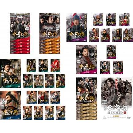 水滸伝 41巻セット(vol 30 33欠品) 管理番号37255 DVD レンタル落ち