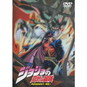 25-DVD-04 OVA DVD タロットカード付き ジョジョの奇妙な冒険