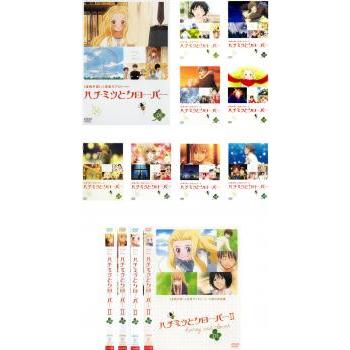 初回限定 ハチミツとクローバー DVD 全13巻セット ハチミツとクローバー 〈初回限定生産版〉DVD全13巻セット Amazon.co