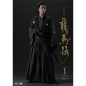 2025年最新】Yahoo!オークション -龍馬伝 dvd 14巻(DVD)の中古品・新品
