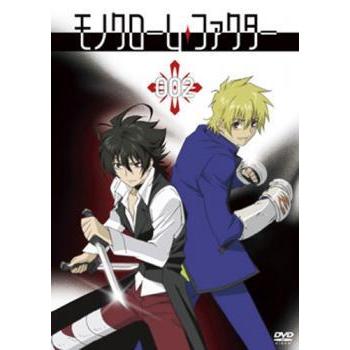 モノクローム ファクター 002 4話 6話 レンタル落ち 中古 Dvd 中古 Dvd販売 あいストア 通販 Yahoo ショッピング