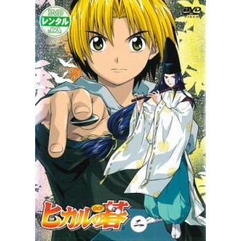 ヒカルの碁 二 4話 6話 レンタル落ち 中古 Dvd 中古 Dvd販売 あいストア 通販 Yahoo ショッピング
