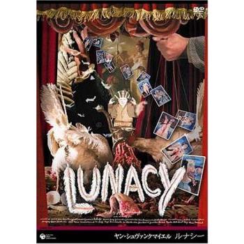 2026年最新】Yahoo!オークション -ルナシー シュヴァンクマイエルの