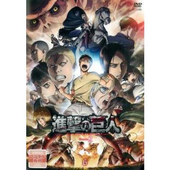 進撃の巨人 Season 2 Vol 6 第36話 最終 第37話 レンタル落ち 中古 Dvd 中古 Dvd販売 あいストア 通販 Yahoo ショッピング