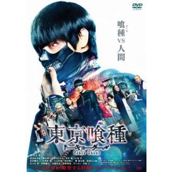 東京喰種 トーキョーグール DVD