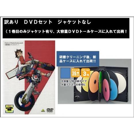 交響詩篇エウレカセブン DVD 全13巻 全巻セット レンタル落ち｜Yahoo