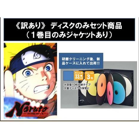 NARUTO ナルト 5th STAGE 2007 10巻全巻セット 管理番号13440 DVD