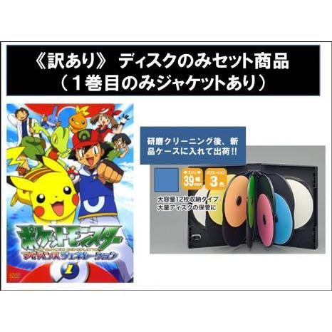 ポケットモンスター アドバンスジェネレーション バトルフロンティア