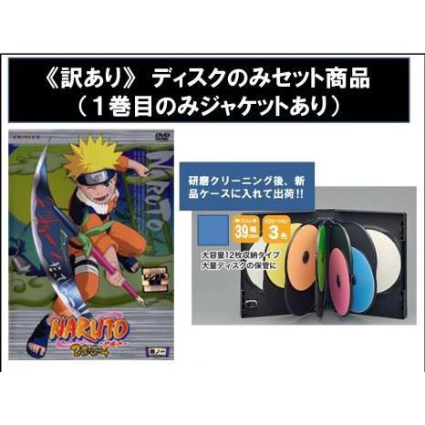NARUTO ナルト 2nd STAGE 2004 12巻全巻セット 管理番号36865 DVD