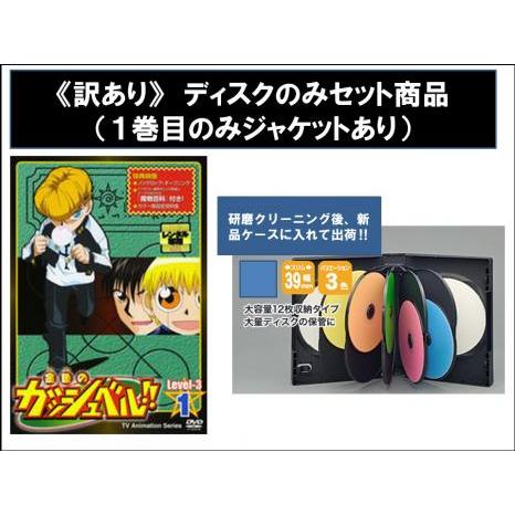 金色のガッシュベル DVD 1期 2期 3期 全51巻 全巻セット レンタル落ち