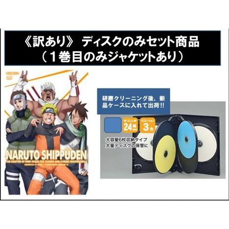 NARUTO ナルト 疾風伝 九尾掌握と因果なる邂逅の章 6巻全巻セット 管理
