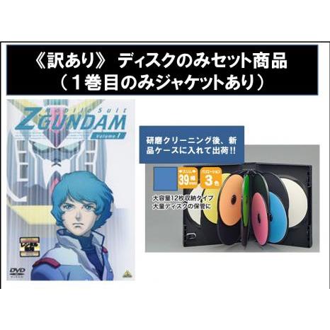 機動戦士Zガンダム 全13巻セット レンタル落ちDVD アニメ GUNDAM