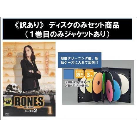 Bones ボーンズ 骨は語る 全125枚 シーズン1 2 3 4 5 6 7 8 9 10 11 ファイナル レンタル落ち 全巻セット Dvd 海外ドラマ Deccan Dental Com