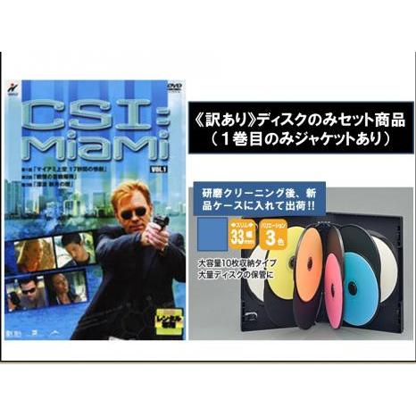 CSI マイアミ シーズン1〜10(ファイナル) 80巻CSI TRILOGY 1巻 全81巻