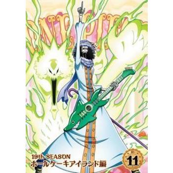 One Piece ワンピース 19thシーズン ホールケーキアイランド編 R 11 第3話 第6話 レンタル落ち 中古 Dvd 中古 Dvd販売 あいストア 通販 Yahoo ショッピング