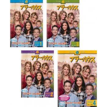 フラーハウス シーズン1〜ファイナル シリーズ完結 全24巻　DVD フラーハウス シーズン1〜ファイナル シリーズ完結 全24巻 DVD